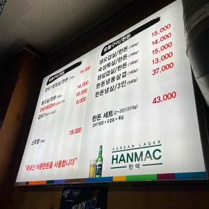 숯불고부장 리뷰 사진