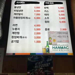 숯불고부장 리뷰 사진