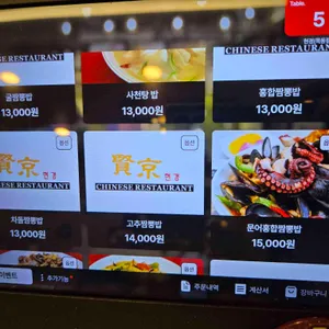 현경 리뷰 사진