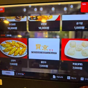 현경 리뷰 사진