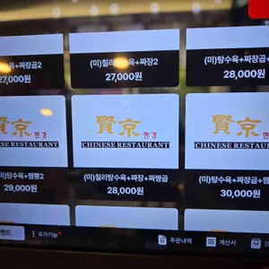 현경 리뷰 사진