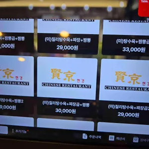 현경 리뷰 사진