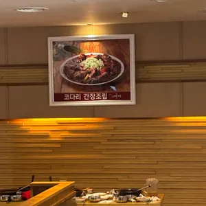 어구미 대표 사진