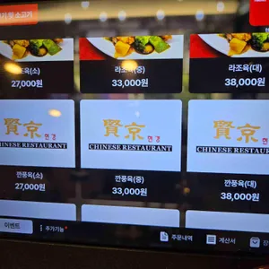 현경 리뷰 사진