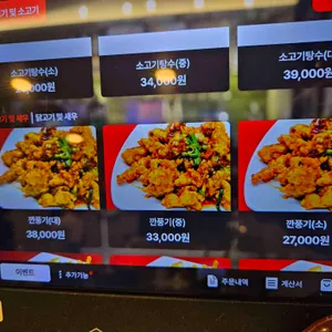 현경 리뷰 사진