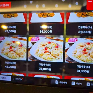 현경 리뷰 사진