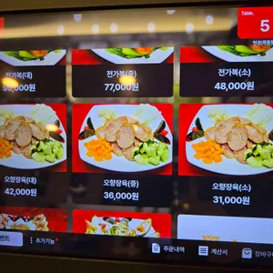 현경 리뷰 사진