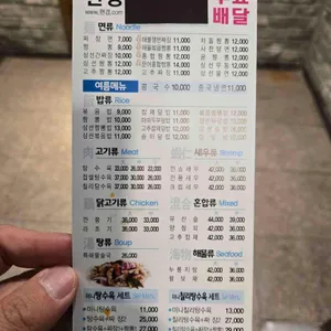 현경 리뷰 사진