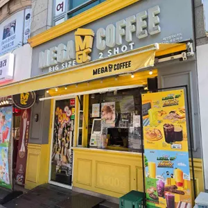 메가커피 대표 사진