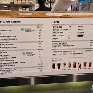 메가커피 리뷰 사진