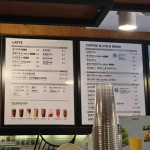 메가커피 리뷰 사진