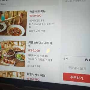 베럴프로틴 리뷰 사진