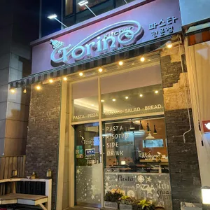 키친 토리노 리뷰 사진