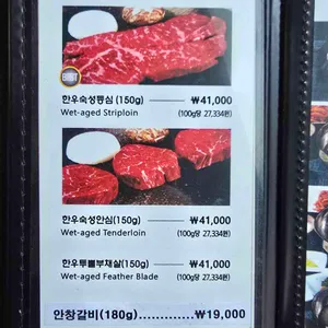 불꽃상회 리뷰 사진
