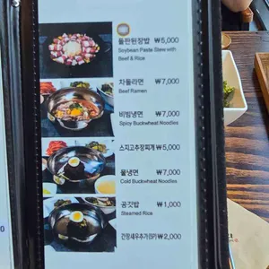 불꽃상회 리뷰 사진