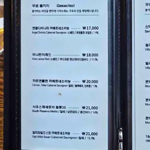 불꽃상회 리뷰 사진