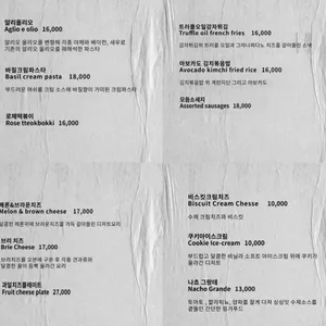 식스나잇 리뷰 사진