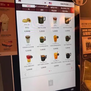 콩카페 리뷰 사진