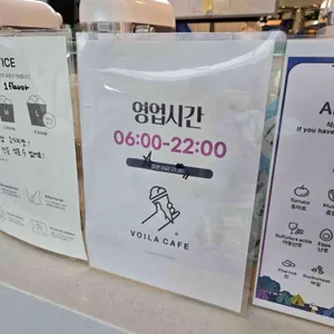 브알라 리뷰 사진