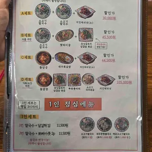 리틀방콕 리뷰 사진