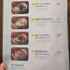 리틀방콕 리뷰 사진