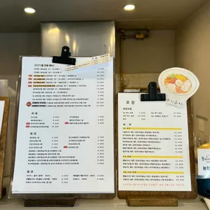 호키네유부 리뷰 사진