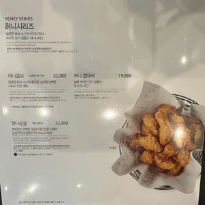 교촌치킨 리뷰 사진