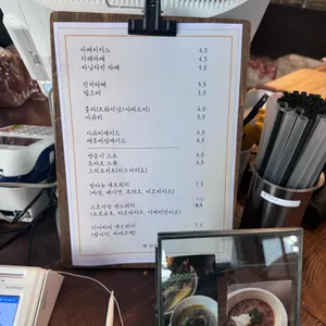 빵 한모금 리뷰 사진
