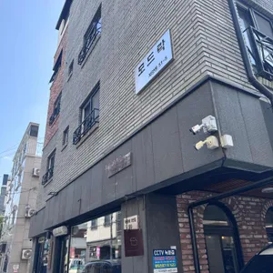 빵 한모금 리뷰 사진
