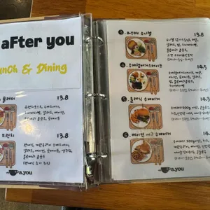 성별에프터유 리뷰 사진