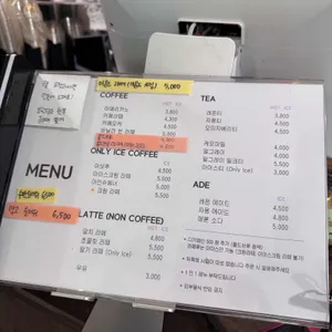명지제과 리뷰 사진