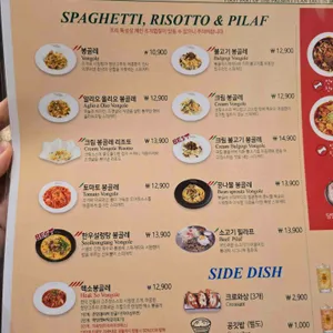봉대박찜닭 리뷰 사진