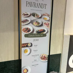 파브란트 리뷰 사진