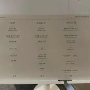 파브란트 리뷰 사진