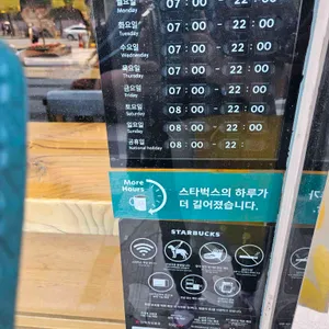 스타벅스 리뷰 사진