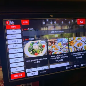 차만다 리뷰 사진