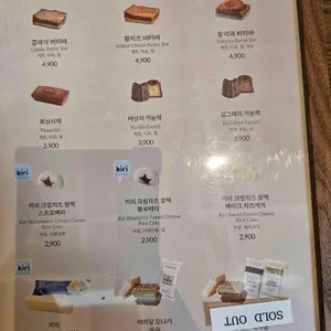 백미당 리뷰 사진