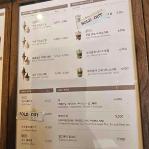 백미당 리뷰 사진