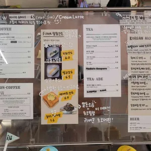 파이키 리뷰 사진