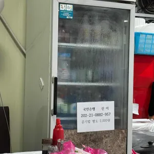 격포 어촌계회센터 B동 13호 리뷰 사진