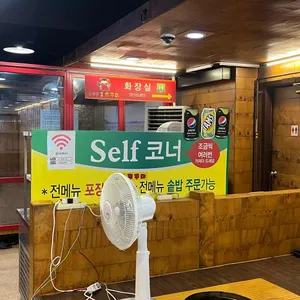 굴마을낙지촌 리뷰 사진