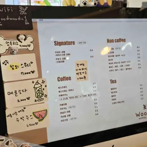 카페 우딬 리뷰 사진