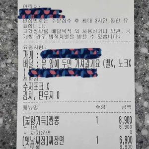 쭝식대장 리뷰 사진