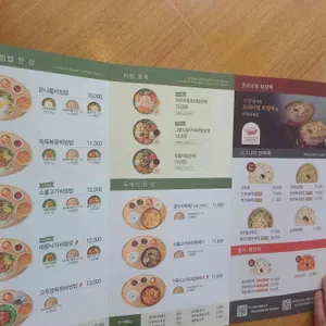 본죽&비빔밥cafe 리뷰 사진
