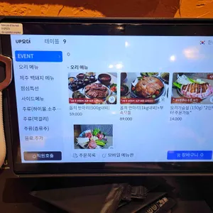 올히 리뷰 사진