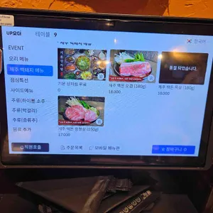 올히 리뷰 사진