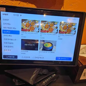 올히 리뷰 사진