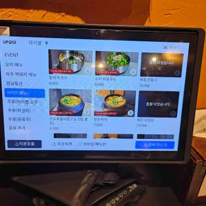 올히 리뷰 사진
