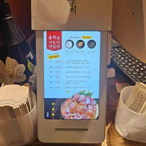 올히 리뷰 사진