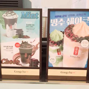 공차 리뷰 사진